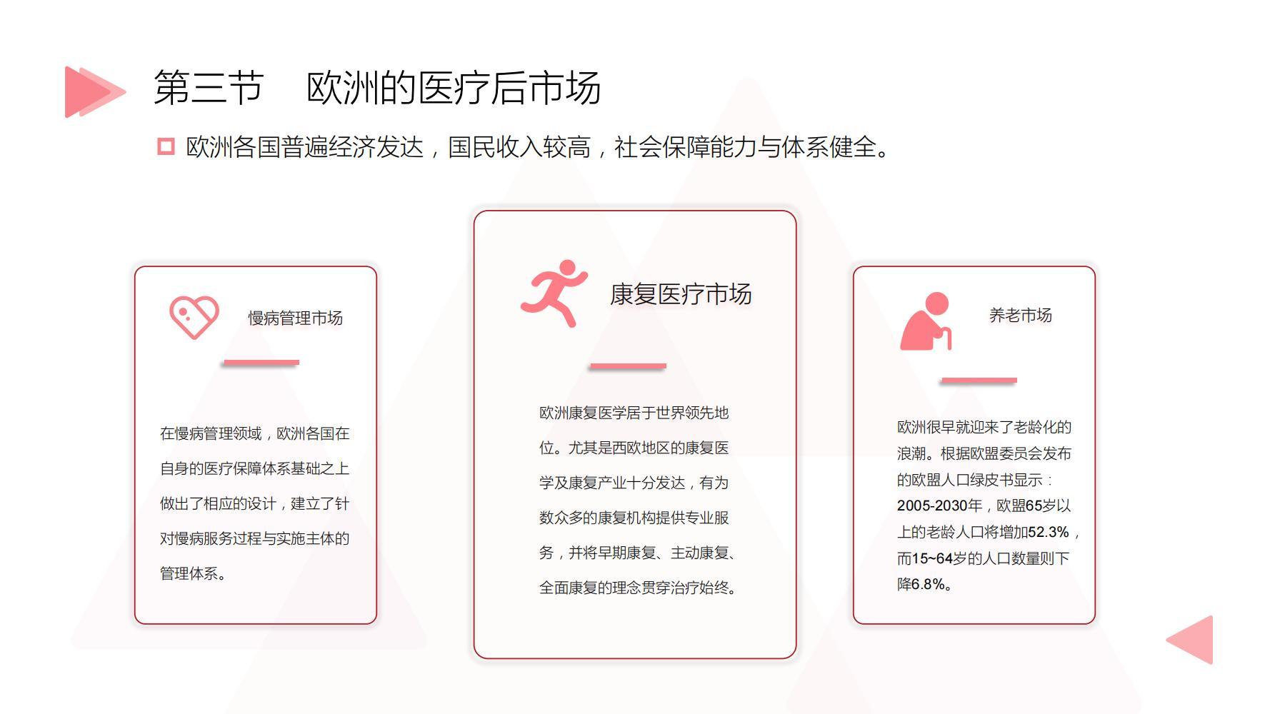 武昌鱼股票股吧，投资热点与市场动态