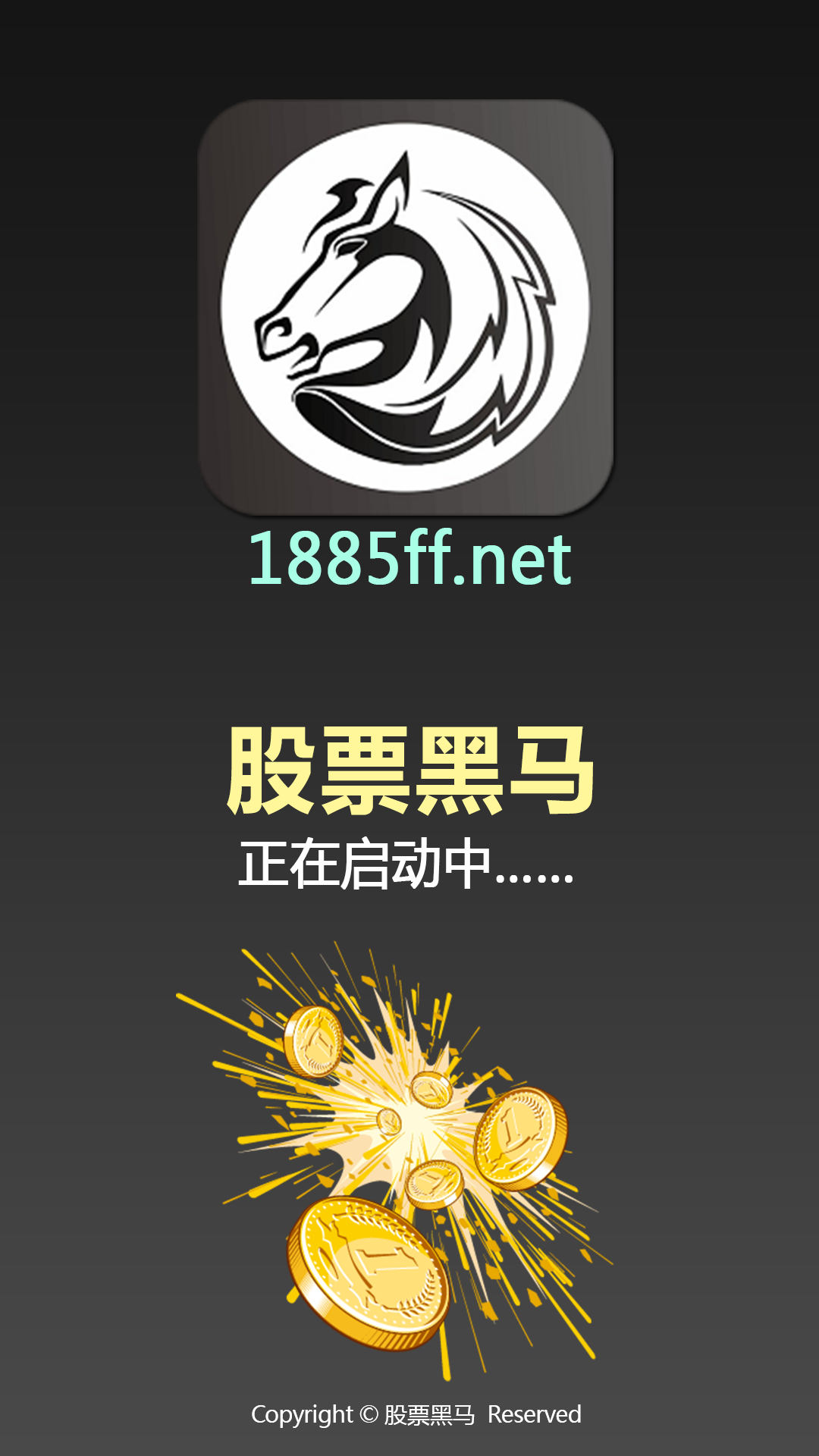 黑莓手机炒股软件下载安装指南