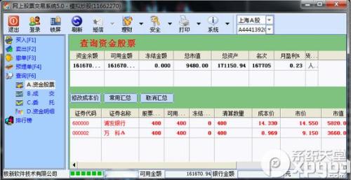 模拟炒股软件下载，探索收益率预测的新工具