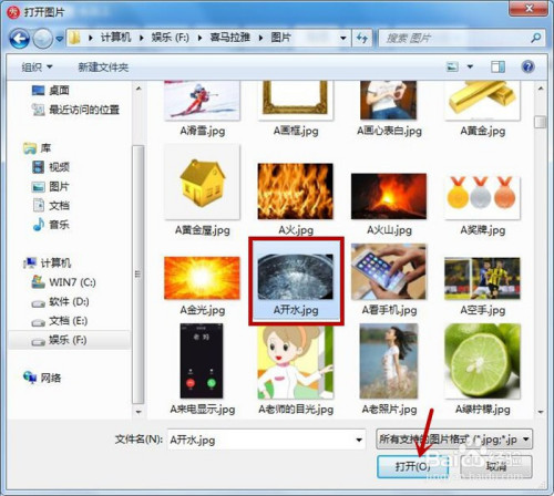 炒股必备工具，电脑图片软件的使用与选择