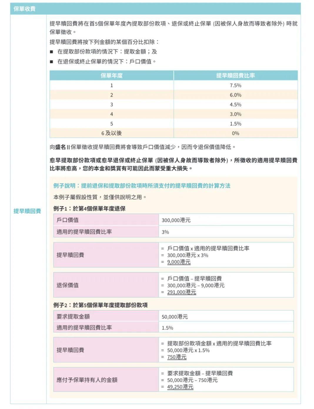 玩转电脑炒股软件，实现财富增值之路