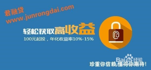 下载官网炒股软件，开启您的投资之旅