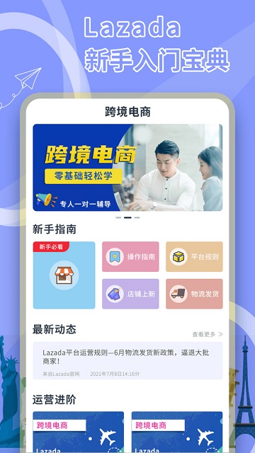 手机炒股软件能用吗？深度解析其优劣与应用前景