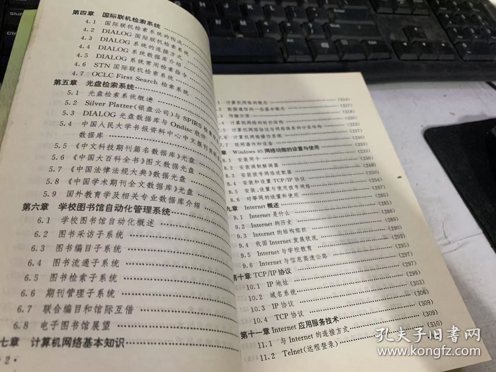 远程调试炒股下载软件，技术解析与应用指南