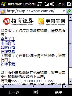 如何下载并使用开盘啦炒股软件