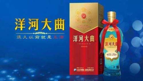 洋河大曲股票，投资魅力与价值展望