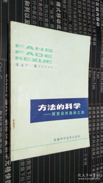 股票涨势如虹，涨幅超过10%的奥秘与策略