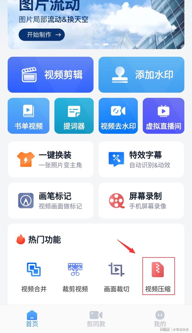 手机炒股软件推荐，哪款软件最好用？