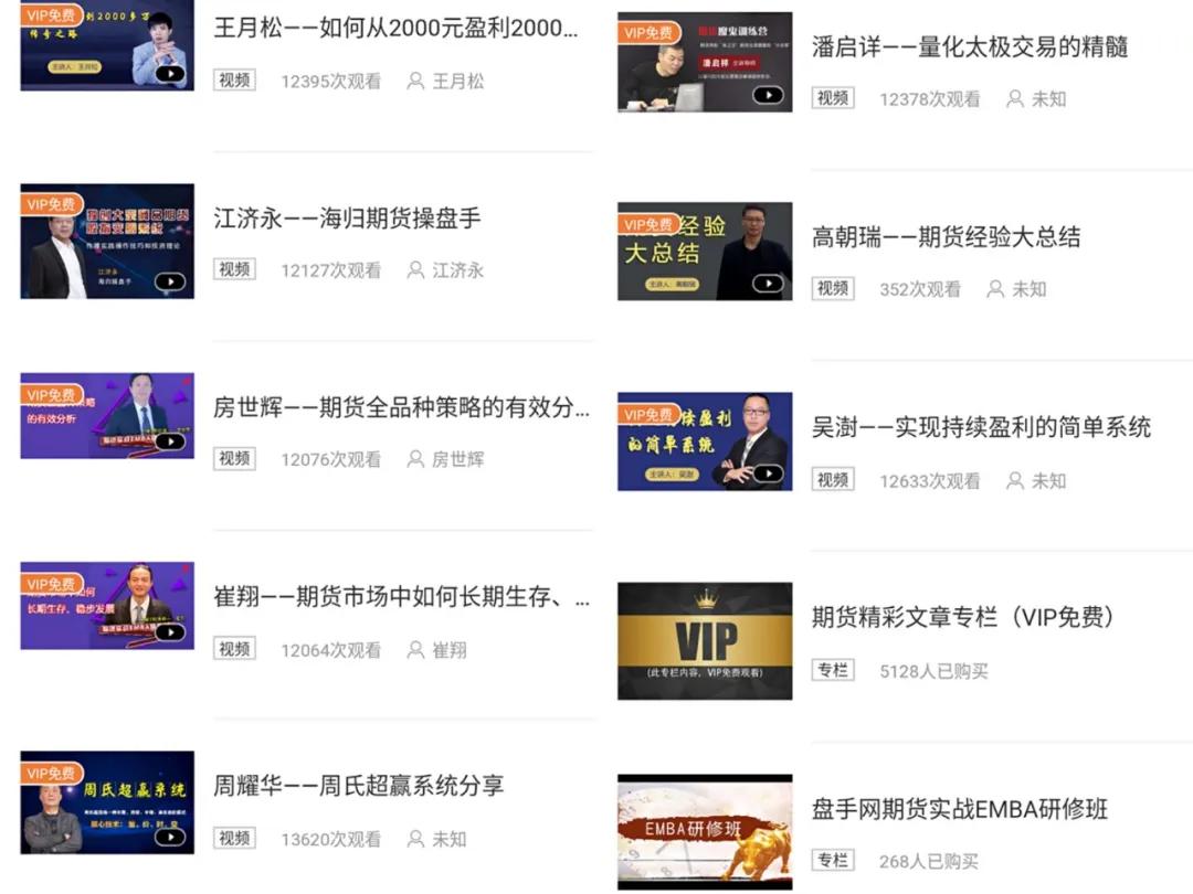 华鑫e开户证券炒股软件下载，开启您的投资之旅的首选工具
