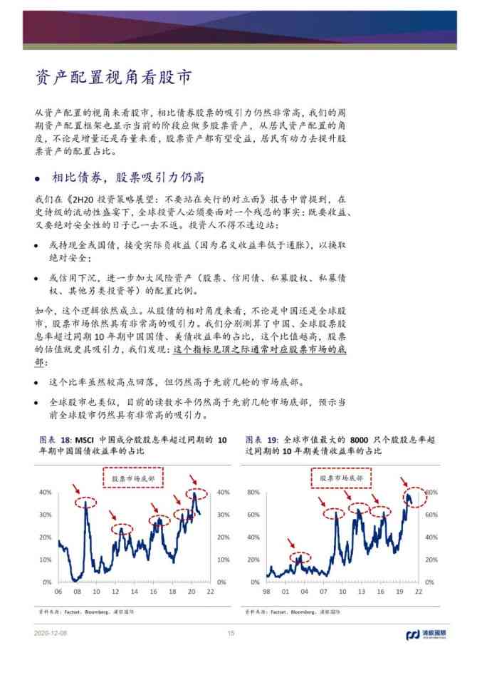 金麒麟股票最新消息，市场动向与行业展望