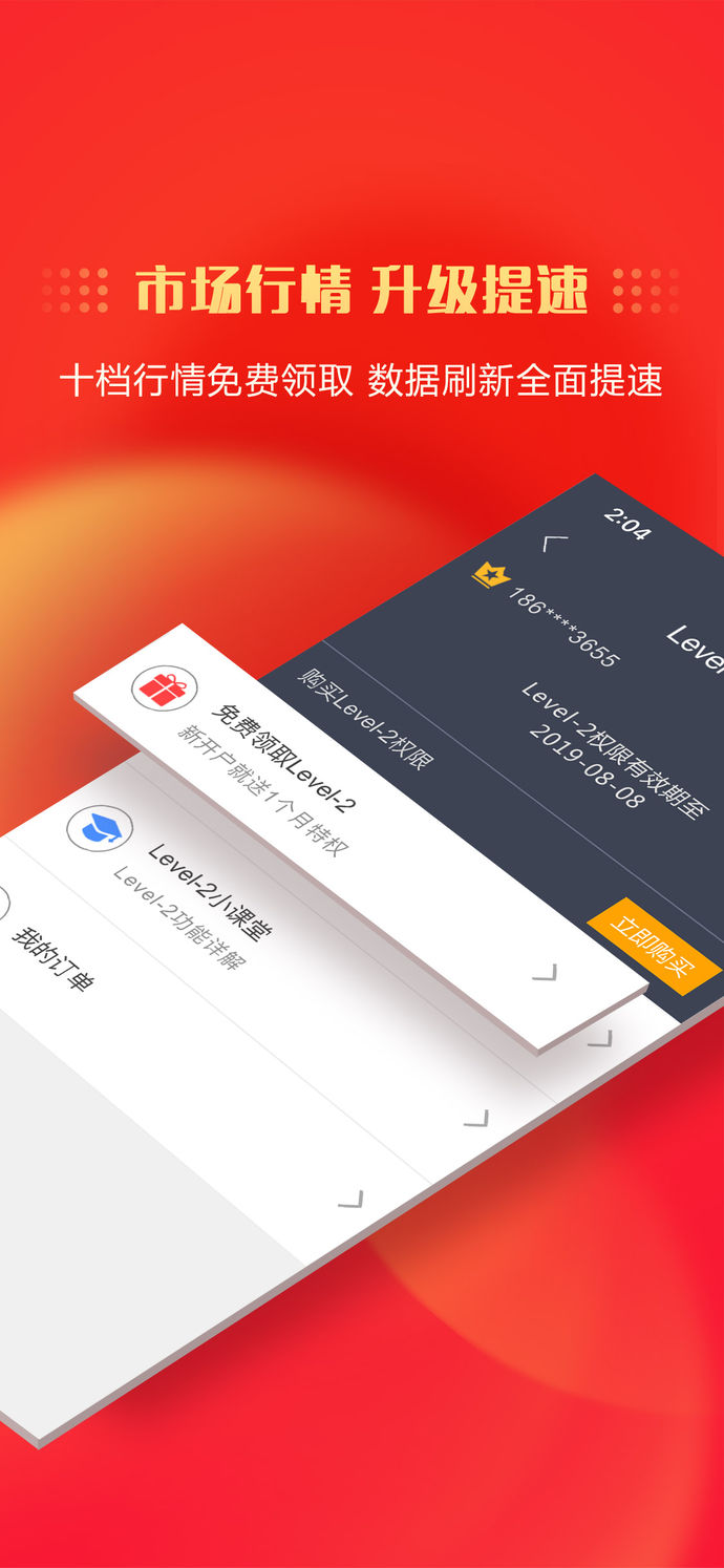 中信炒股软件手机下载，开启您的智能投资之旅