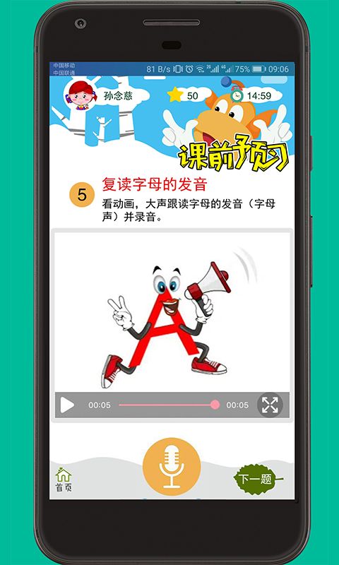 DeepSeek炒股软件下载指南，开启您的投资之旅