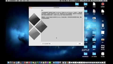 Mac电脑安装炒股软件全攻略