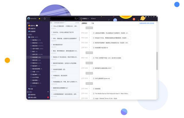 手机上炒股软件的选择，哪款软件更适合你？