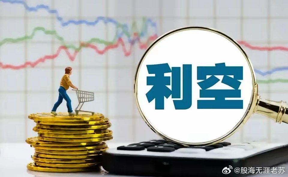 股票注册制，是利好还是利空？