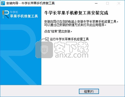 苹果设备上炒股软件下载指南
