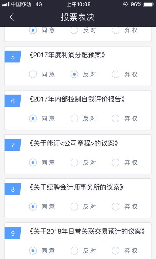 手机炒股软件选择指南，哪些软件值得信任？