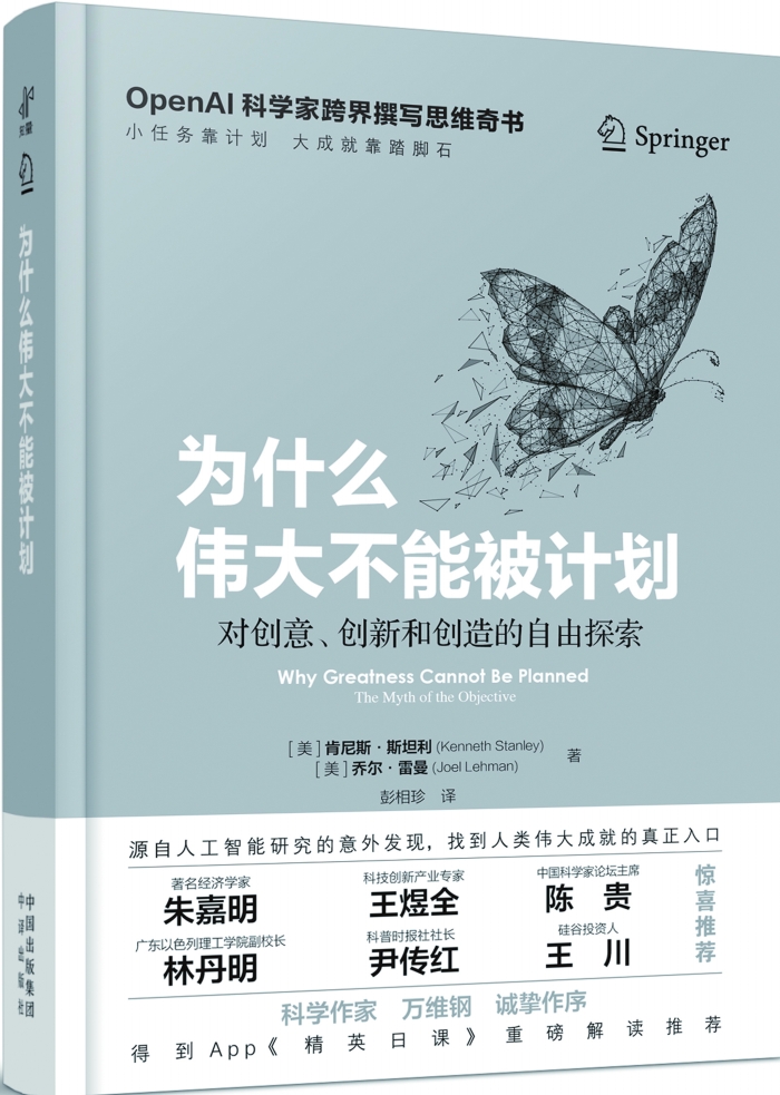 宋城演艺股票，探索与机遇