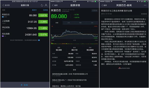 高腾炒股软件下载，探索智能投资的利器