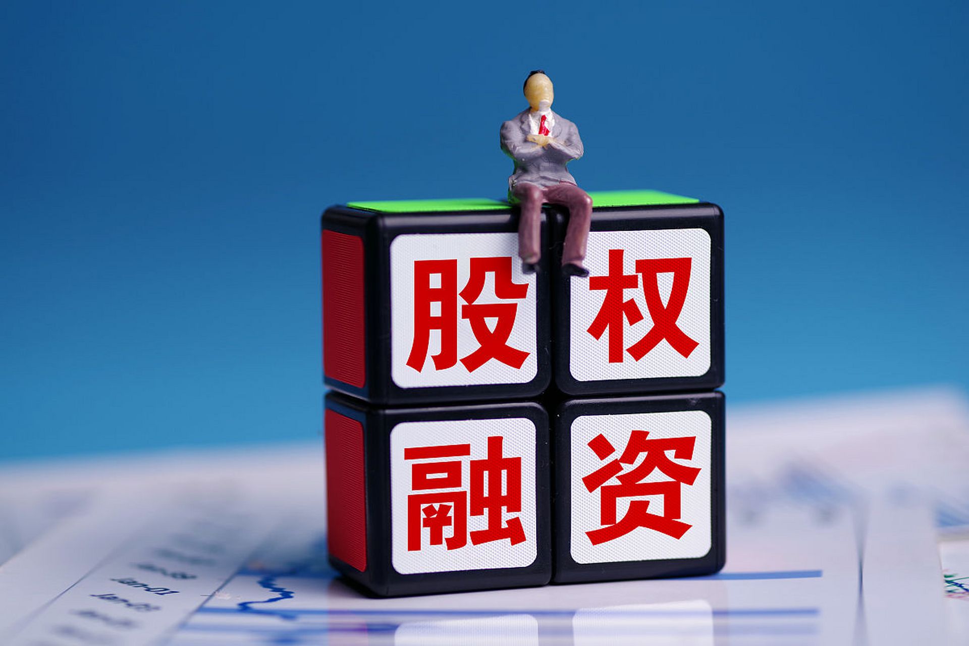 股票中融资的含义与操作解析