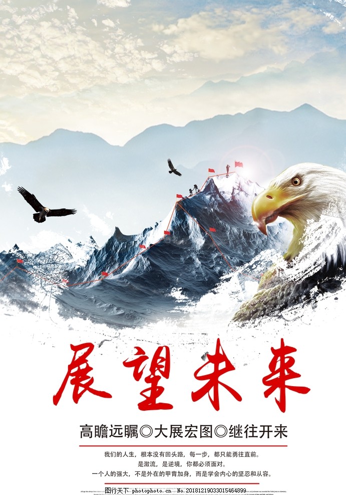 LNG股票龙头，引领能源转型，展望未来发展