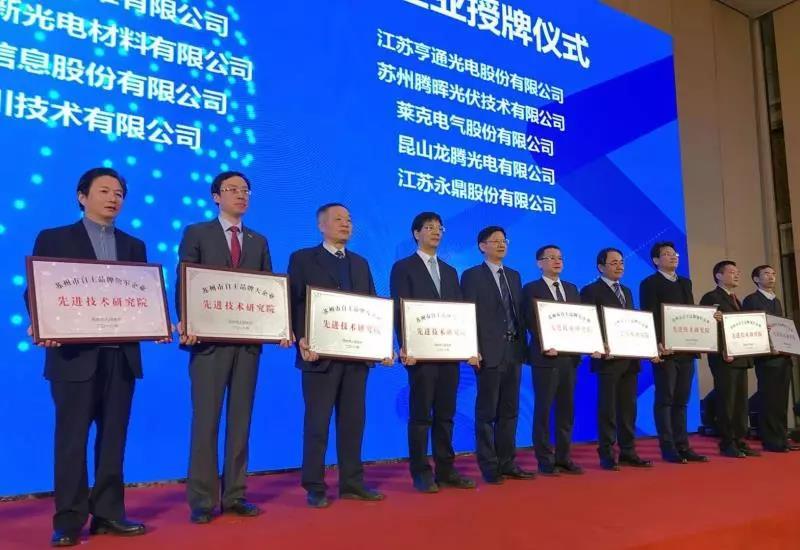 中利集团股票最新消息全面解析