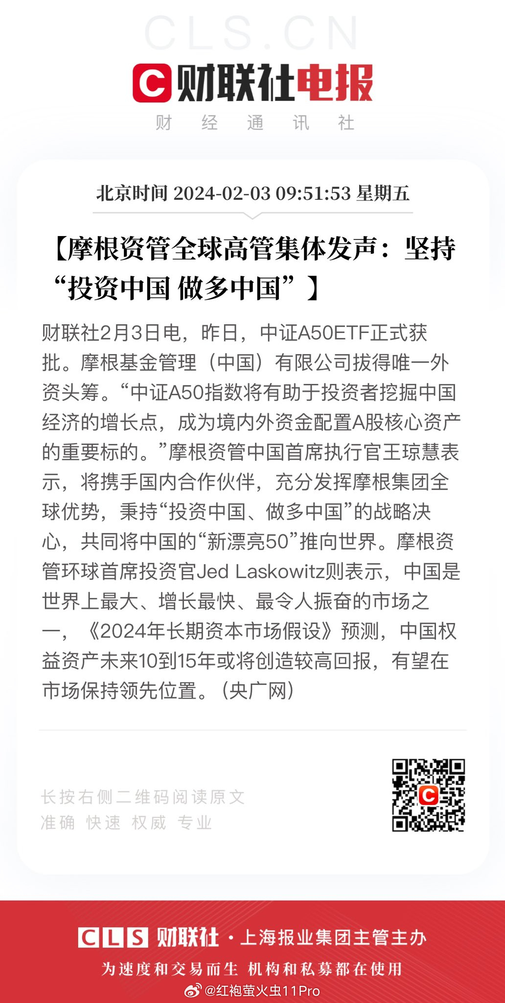 探究MSCI指数股票名单，全球投资的新焦点