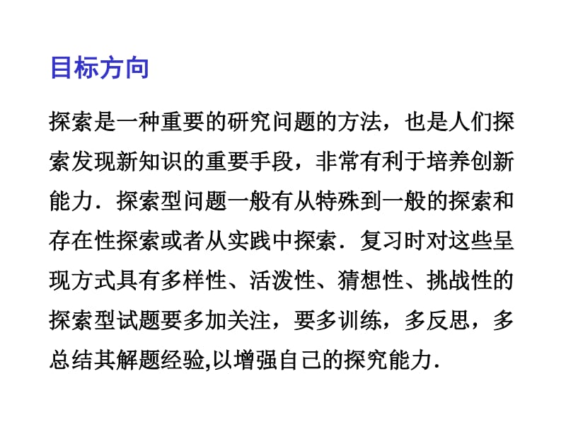 股票300567，探索与解析