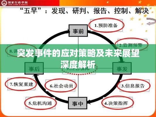 解析股票跌停，含义、原因与应对策略