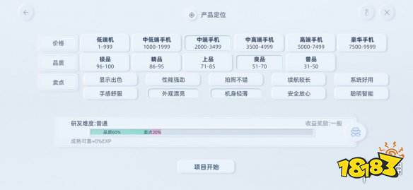 手机炒股软件新手入门指南