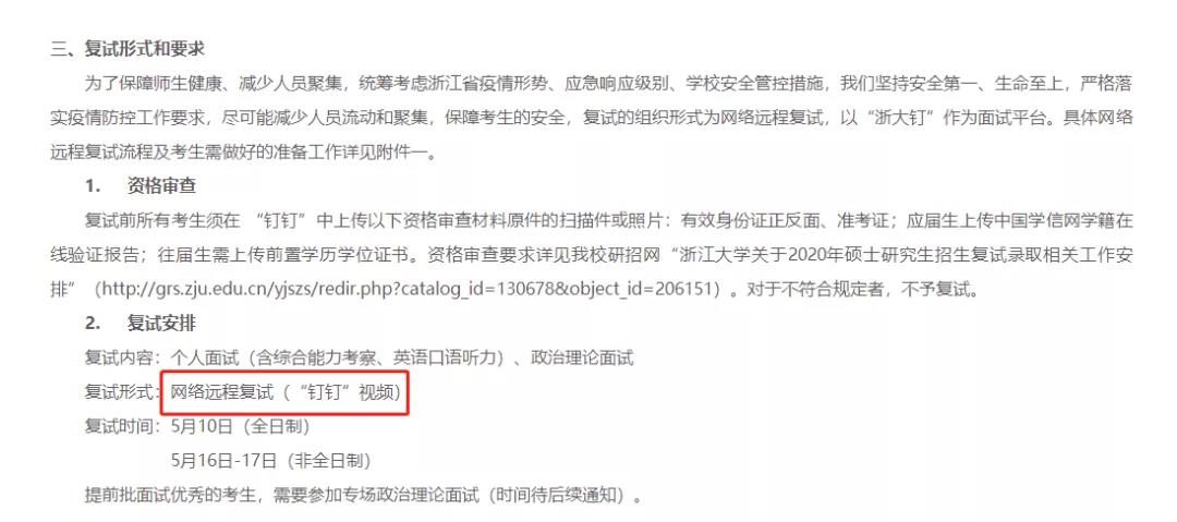 炒股利器，一键交易软件下载指南