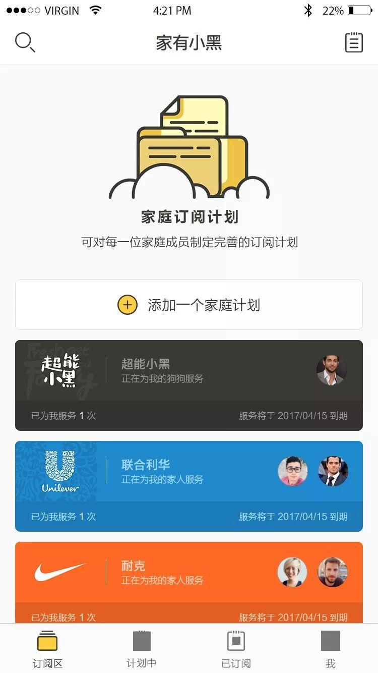 手机炒股软件，能复盘的工具助力投资决策