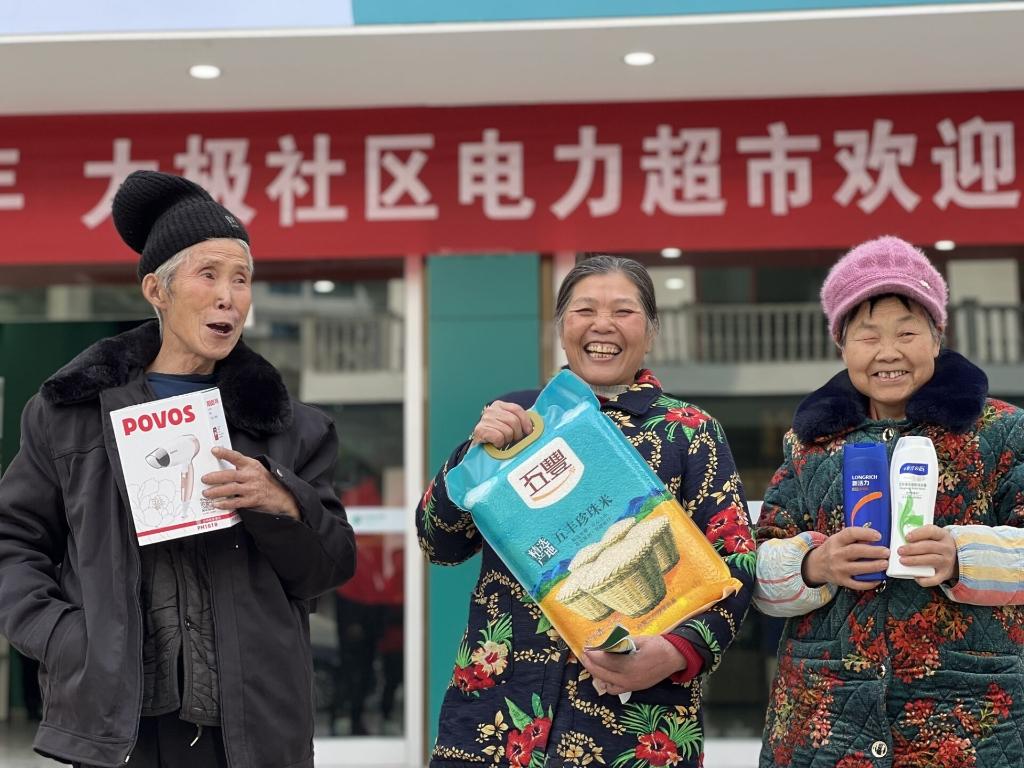 涪陵电力股票股吧，深度解析与前景展望