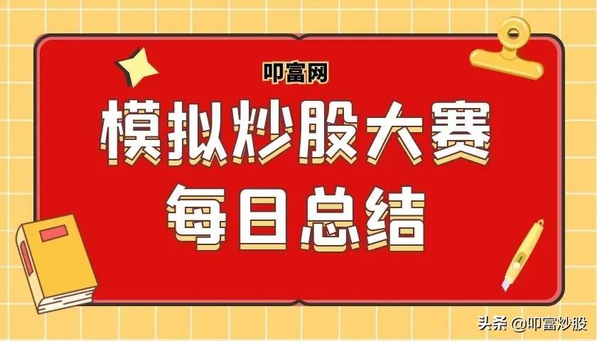 模拟真实炒股手机软件，引领投资新时代的智能工具