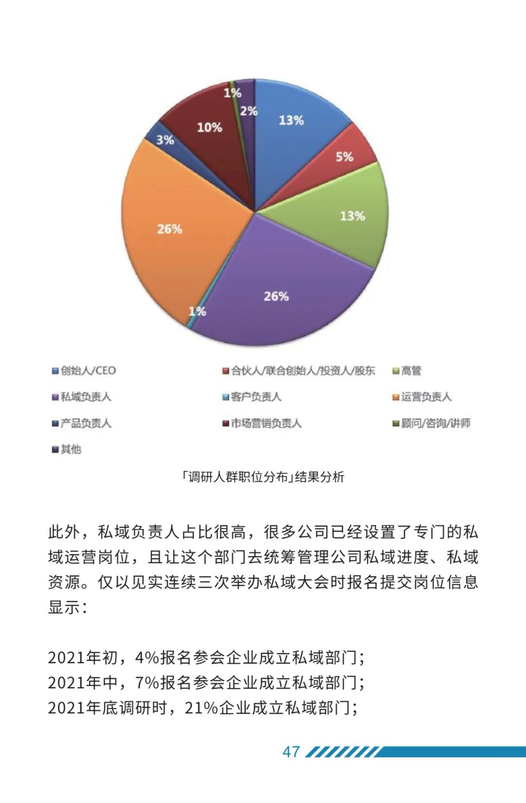 最近股票热门板块，趋势与机遇