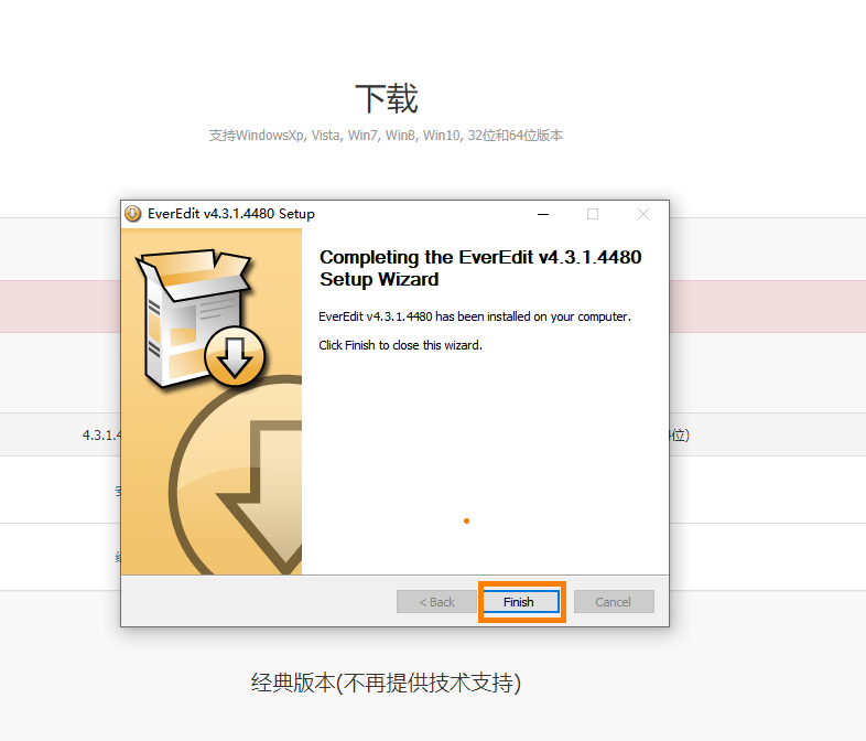 富友炒股软件，下载安装与使用指南