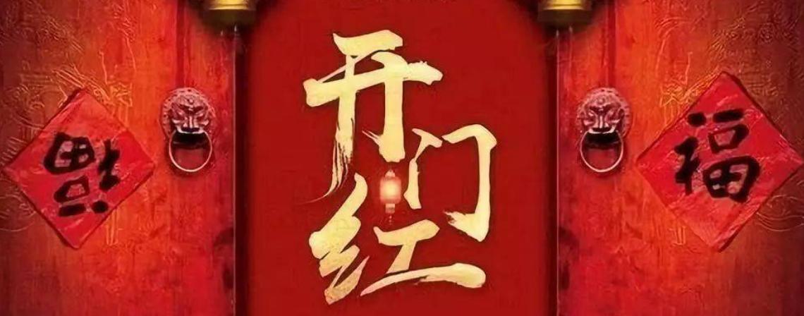 酒店旅游股票，投资魅力与前景展望