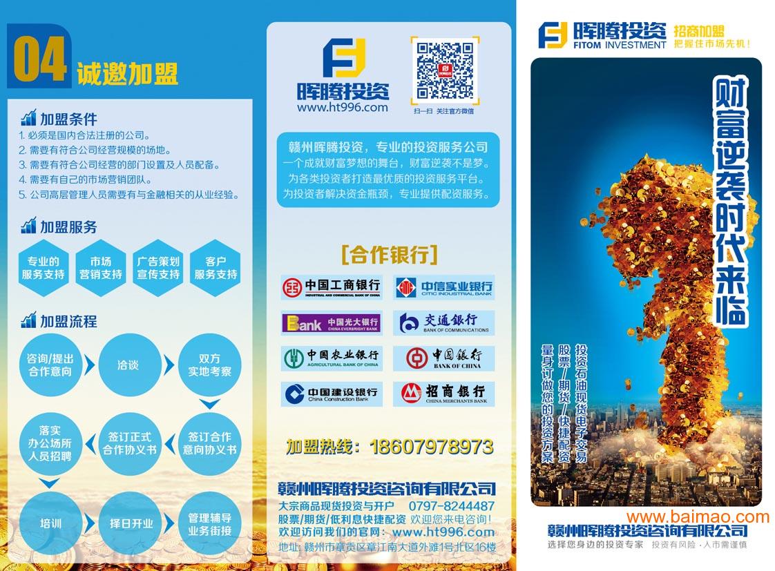 免费指南针炒股软件下载，引领您走向成功的投资之路