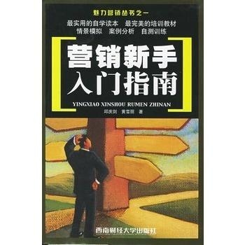 如何在苹果手机上使用炒股软件，入门指南
