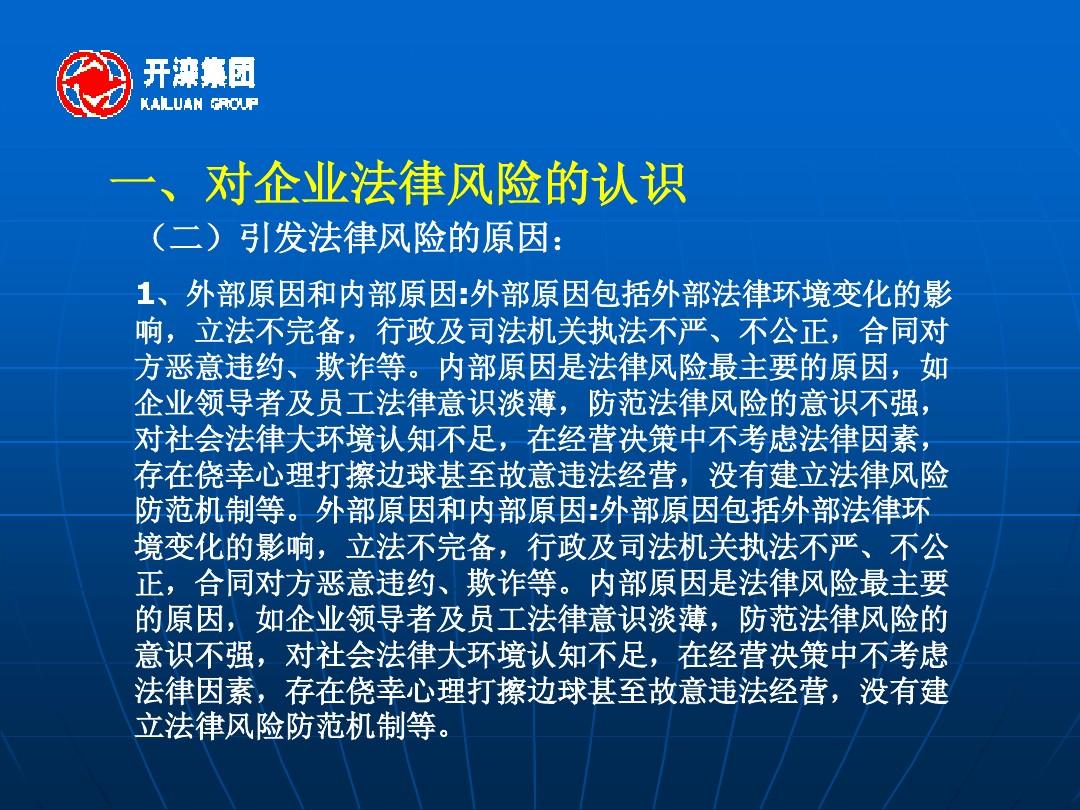 下载金融软件炒股是否违法？解读相关法规与风险