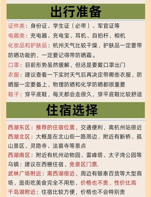 安卓模拟炒股票软件下载，入门指南与体验分享