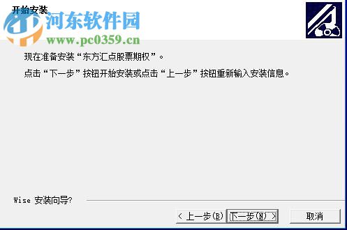 东方证券股票行情深度解析