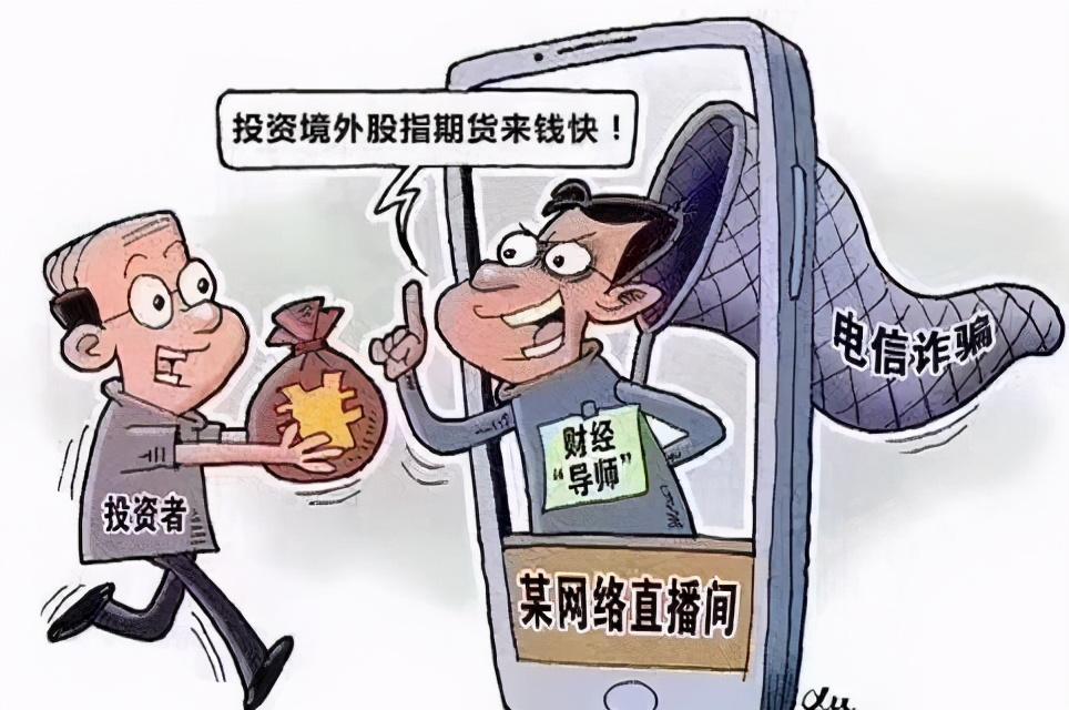 苹果手机炒股软件付费，投资股市的新选择
