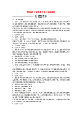B股是什么股票，解析与理解