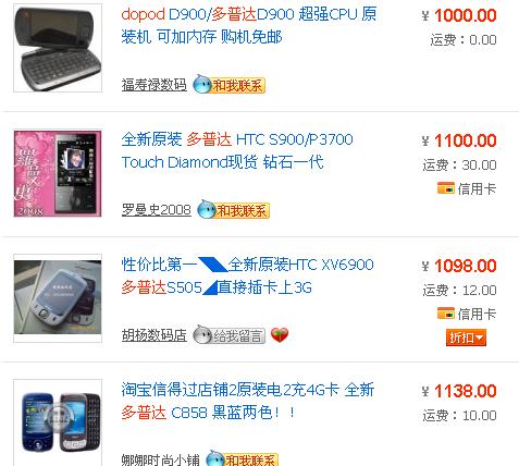 关于什么手机可装炒股软件的探讨
