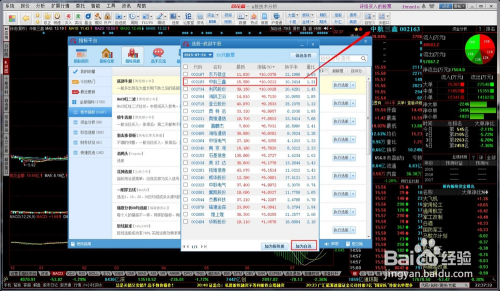 手机炒股选股指标软件，引领新时代的投资利器