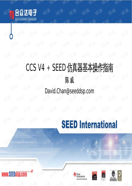 同花顺手机炒股软件，入门指南与操作技巧
