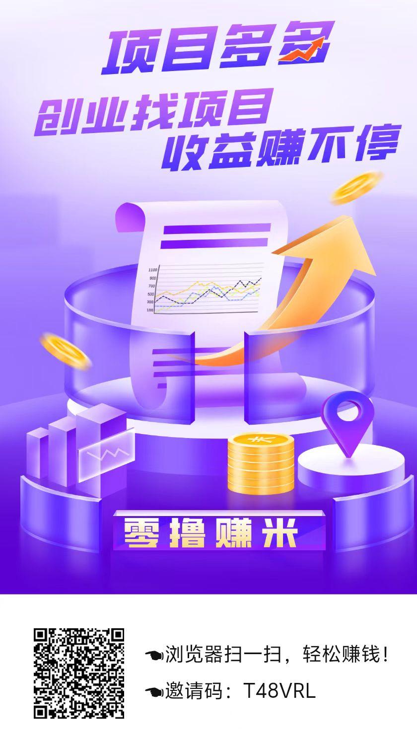 下载炒股软件手机版下载，开启您的移动投资之旅