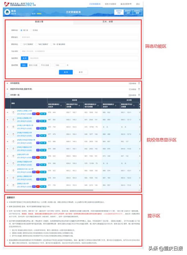 手机系统炒股软件，便捷投资的新时代利器