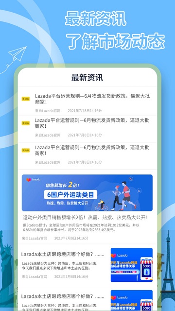 在手机上如何轻松下载炒股软件—入门指南